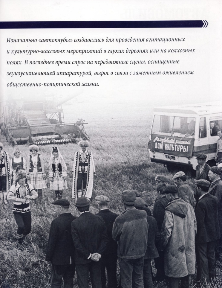 Russia Official vehicles-55